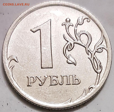 50 коп 2005г м - 20200509_124309