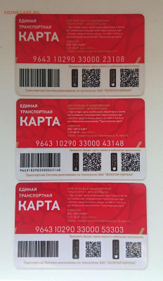 Транспортные карты России - транспортная карта Архангельск (8).JPG