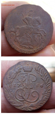 2 копейки 1766 гурт сетка 11.05.2020  22:00 - 20200509_135148