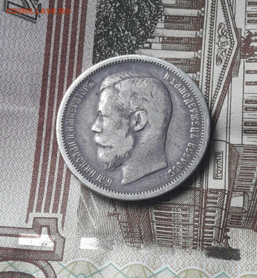 50 копеек 1907 (э.б)    11.05.20 - poltina_1840_g