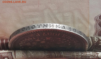 50 копеек 1907 (э.б)    11.05.20 - poltina_1840_g (1)