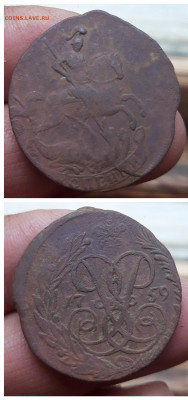 2 копейки 1759 гурт сетка 11.05.2020  22:00 - 20200503_161653