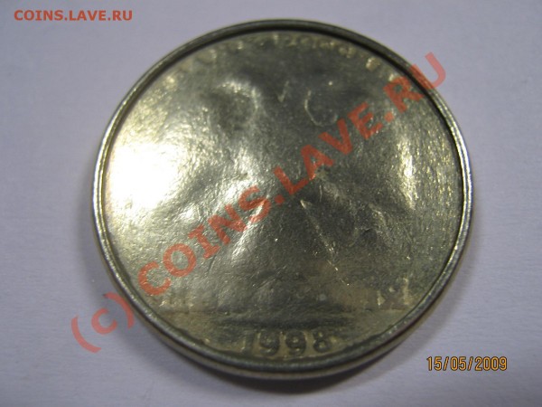 2 рубля 1997 - IMG_0370.JPG