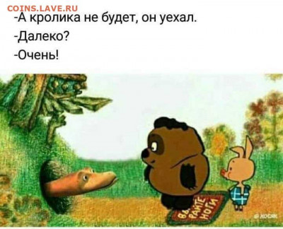 юмор - 0 A 31 VVR4