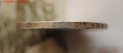 1 рубль 1898 г. АГ, до 22.05 до 22:00 - DSC_1090.JPG