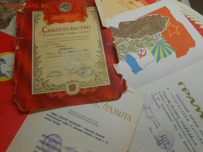 Вечный полк от coins.lave.ru - DSCN8351.JPG