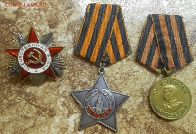 Вечный полк от coins.lave.ru - DSCN8340.JPG