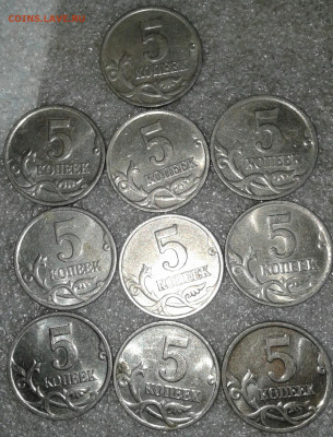 5 коп 2000 м  48 шт  + бонусы до 12.05.20 - 20200509_150830-1