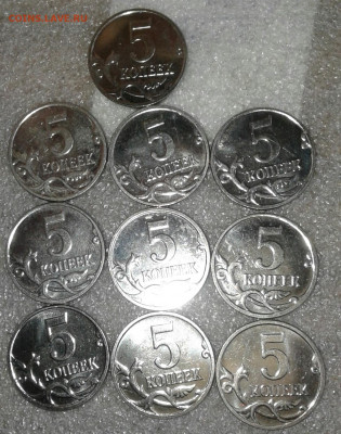 5 коп 2008 м 25 шт Гальваника до 12.05.20 - 20200509_152300-1