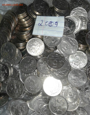 5 коп 2001м=150шт+ 5 коп 2009м=150шт  до 12.05.20 - 20200509_153010-1