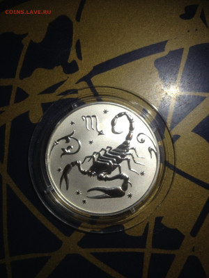 2 руб. Знаки зодиака Скорпион, 2005 до 15.05 - nlXxG9HDQCU