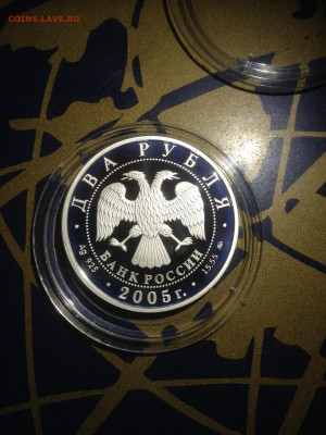 2 руб. Знаки зодиака Скорпион, 2005 до 15.05 - A9C5VWTaEtw