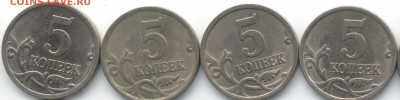 5 копеек 2005 СП - нижний лист без окантовки - 1