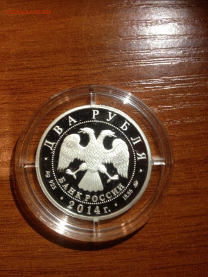 2 руб. Красная книга Кулан, 2014 до 15.05 - waC7xEsLM0Q