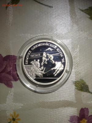 1 руб. Олимпийские игры Нагано Хоккей, 1997 до 15.05 - eFvxNzi_Was