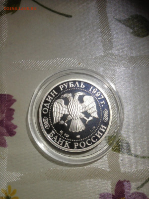 1 руб. Олимпийские игры Нагано Хоккей, 1997 до 15.05 - C2vZp7JeCPc