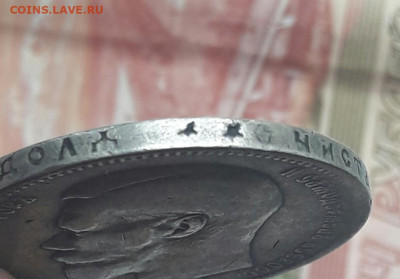 Рубль 1797 (**)без нижних гаст - poltina_1840_g (2)