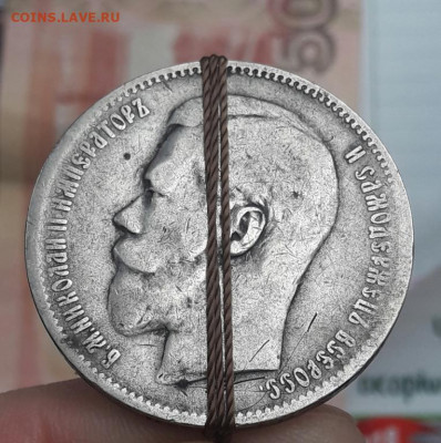 Рубль 1797 (**)без нижних гаст - poltina_1840_g (1)