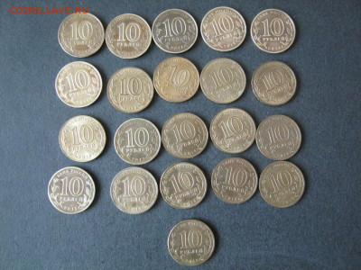 куплю монеты гвс и события - IMG_8355.JPG