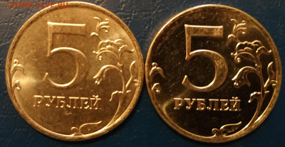 5 рублей 2009 ммд (магнит) пруф? - IMG_20200509_164135
