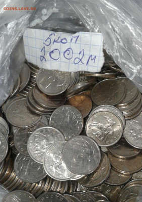 5 коп 2002 м 350 штук  до 12.05.20 - 20200509_154144-1