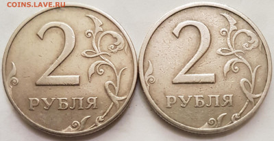 2 руб 1997г ммд - 20200509_170252