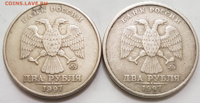 2 руб 1997г ммд - 20200509_170452
