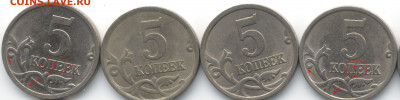 5 копеек 2005 СП - нижний лист без окантовки - 1