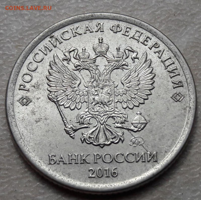 5 монет 1 рубль полный раскол до 11.05.2020г. - 135