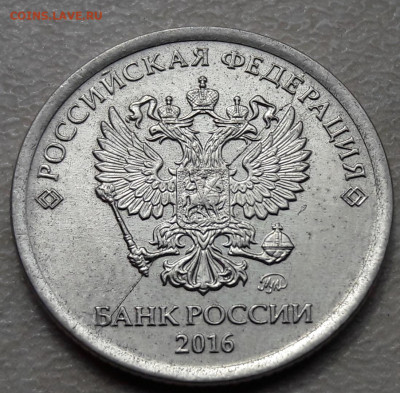 5 монет 1 рубль полный раскол до 11.05.2020г. - 136