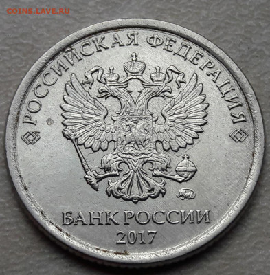 5 монет 1 рубль полный раскол до 11.05.2020г. - 138