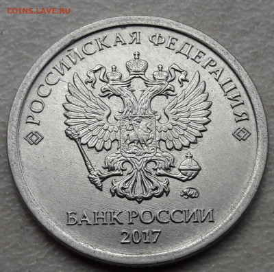 5 монет 1 рубль полный раскол до 11.05.2020г. - 140