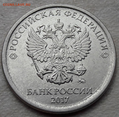 5 монет 1 рубль полный раскол до 11.05.2020г. - 142