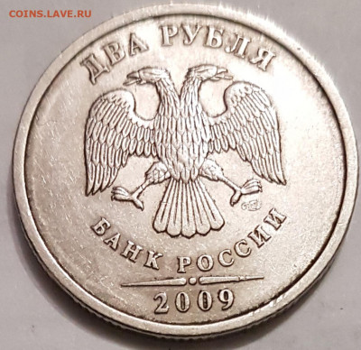 2 руб 2009г спмд - 20200503_230420