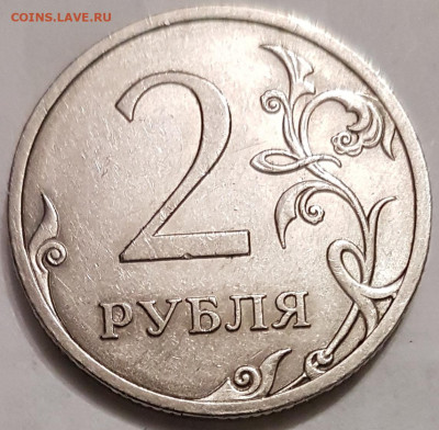 2 руб 2009г спмд - 20200503_230339