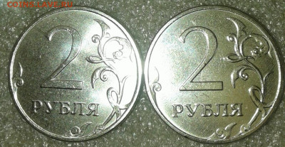 2 рубля 2020 м шт.В  2 штук  , до 12.05.20 - 20200509_174049-1