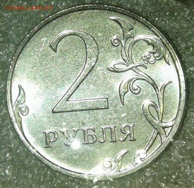 2 рубля 2020 м шт.В  2 штук  , до 12.05.20 - 20200509_173926-1