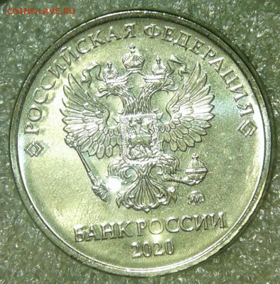 2 рубля 2020 м шт.В  2 штук  , до 12.05.20 - 20200509_174029-1