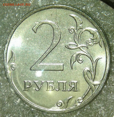 2 рубля 2020 м шт.В  2 штук  , до 12.05.20 - 20200509_174011-1