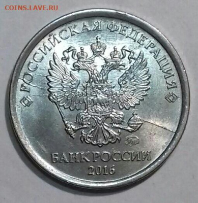 Расколы на 5руб, 1руб, 10 коп.  До 11.05 - 20200430_235451-0-1