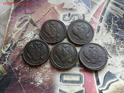 2 копейки 1812,1813,1820,1821,1823 все КМ до 12.05.2020 - 5км (3) - копия