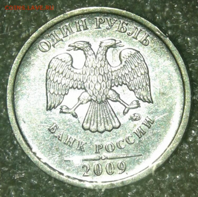 5 коп, 1-2-5 руб Редкие и нечасты разновиды 10 шт, до 12.05 - 20200509_195448-1