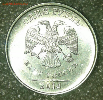 5 коп, 1-2-5 руб Редкие и нечасты разновиды 10 шт, до 12.05 - 20200509_195410-1