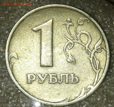 5 коп, 1-2-5 руб Редкие и нечасты разновиды 10 шт, до 12.05 - 20200509_195324-1
