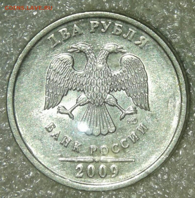5 коп, 1-2-5 руб Редкие и нечасты разновиды 10 шт, до 12.05 - 20200509_195304-1