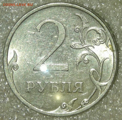 5 коп, 1-2-5 руб Редкие и нечасты разновиды 10 шт, до 12.05 - 20200509_195253-1