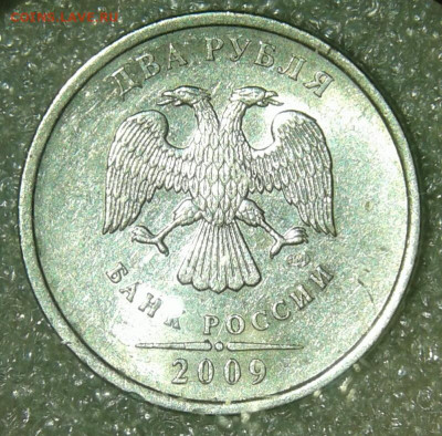 5 коп, 1-2-5 руб Редкие и нечасты разновиды 10 шт, до 12.05 - 20200509_195217-1