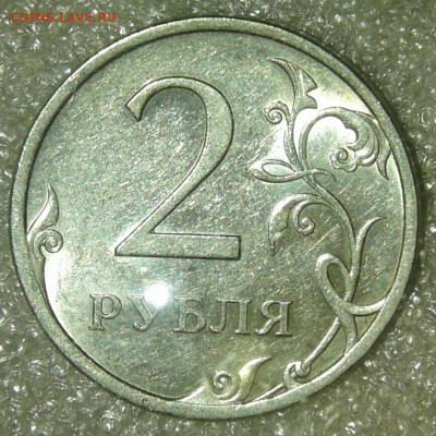 5 коп, 1-2-5 руб Редкие и нечасты разновиды 10 шт, до 12.05 - 20200509_195149-1