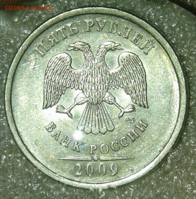 5 коп, 1-2-5 руб Редкие и нечасты разновиды 10 шт, до 12.05 - 20200509_195030-1