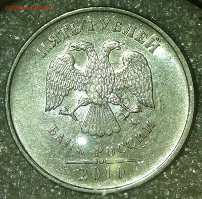 5 коп, 1-2-5 руб Редкие и нечасты разновиды 10 шт, до 12.05 - 20200509_194817-1